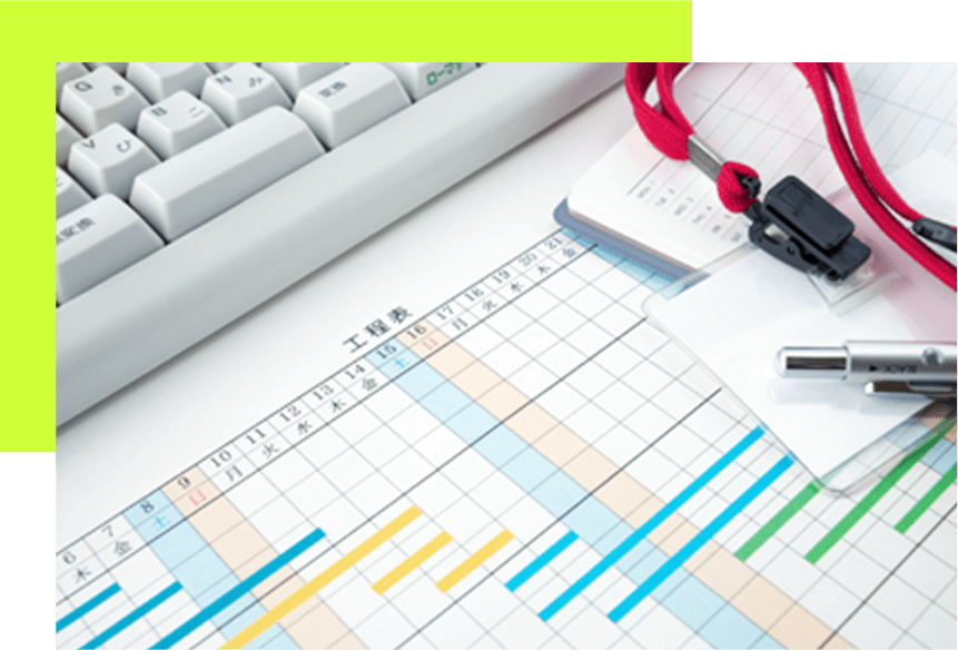 仕事内容・流れ