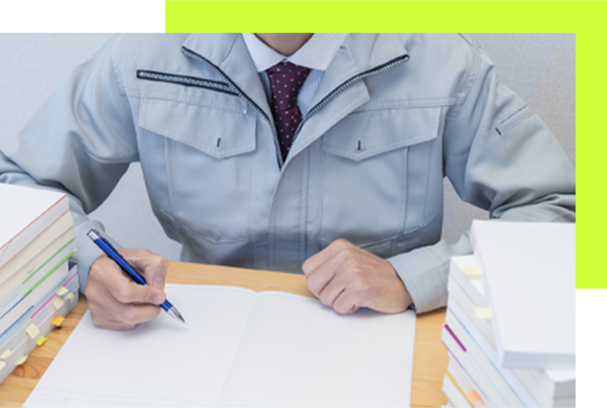 求められる資格とスキル